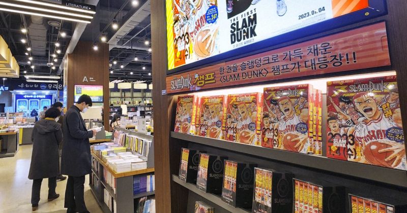 khu trưng bày slam dunk trong hiệu sách tại hàn quốc khu trưng bày slam dunk trong hiệu sách tại hàn quốc